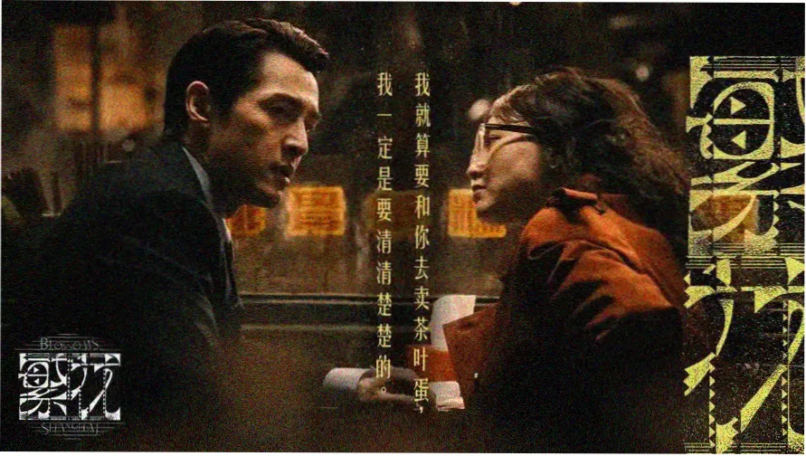 极速影院视觉